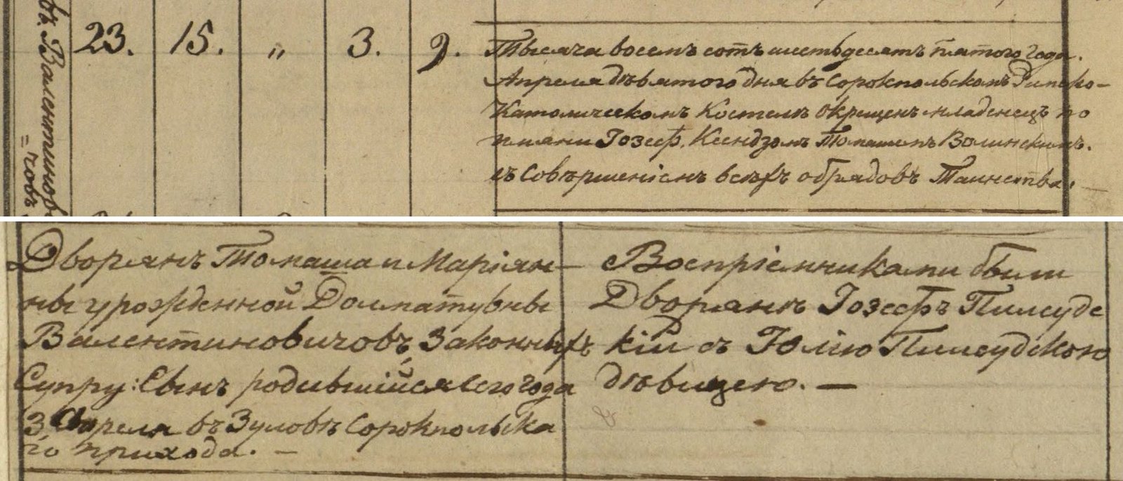 Chrzest Józefa Walentynowicza, 9 kwietnia 1865 roku